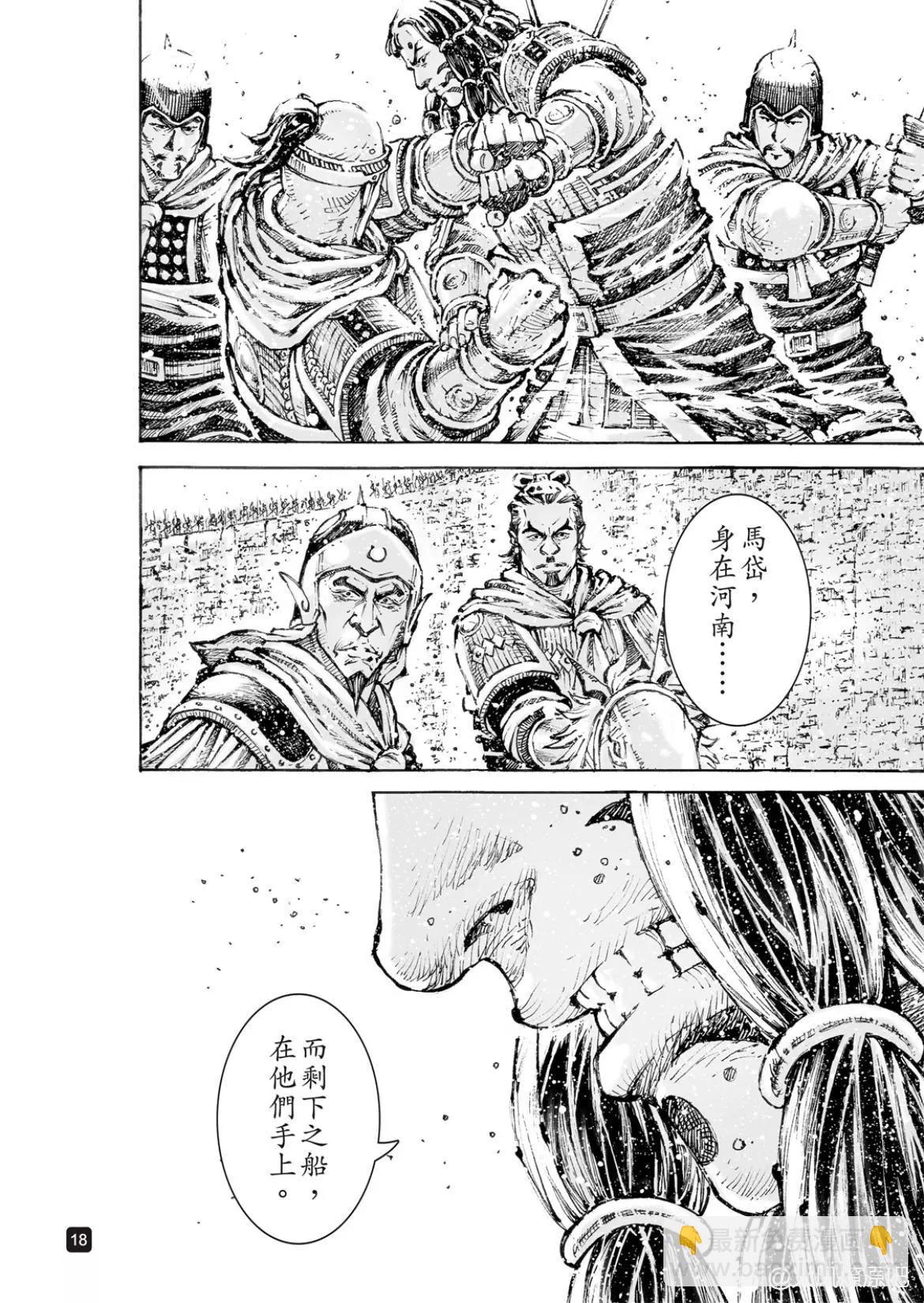 第564话17