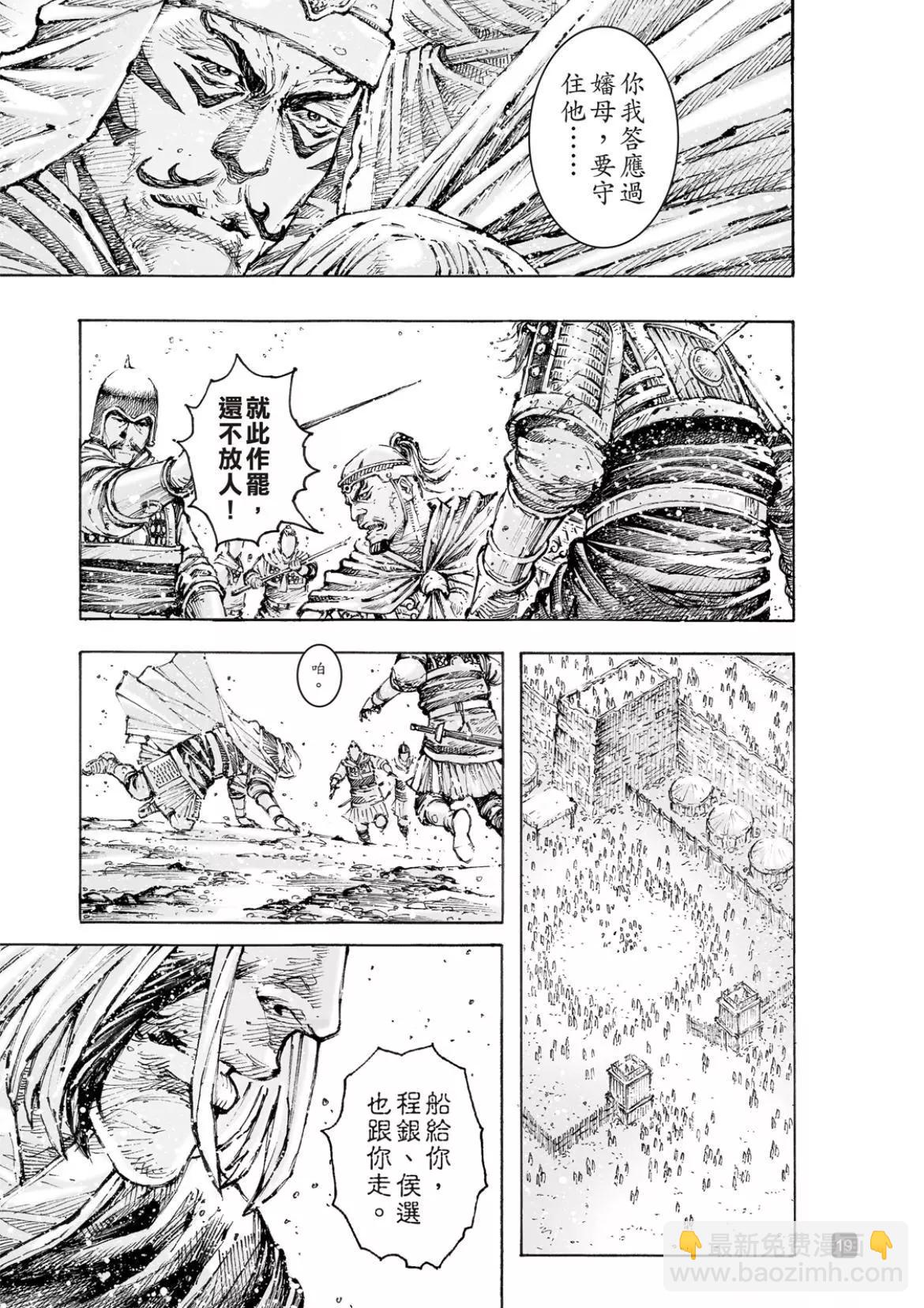 第564话18