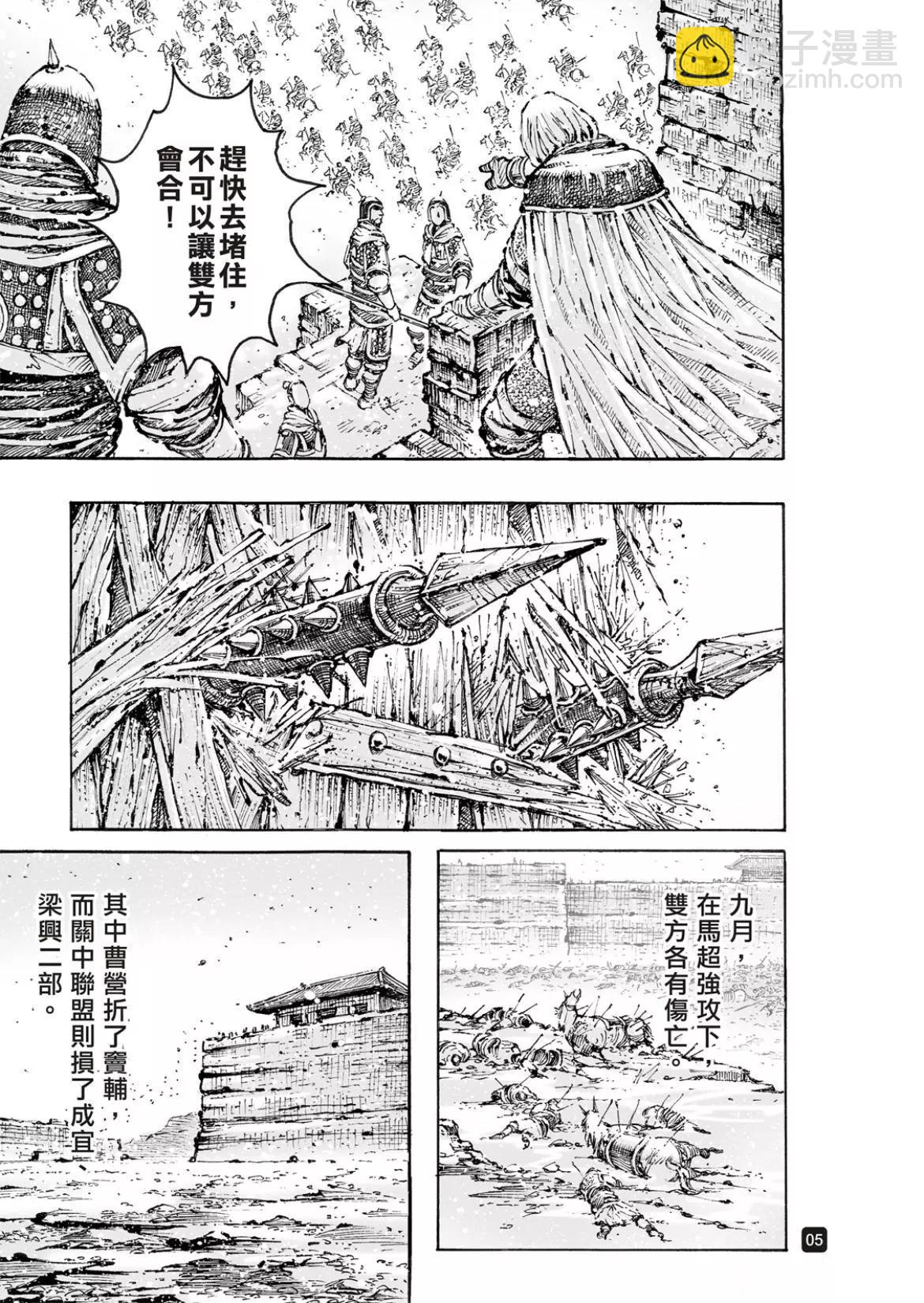 第564话4