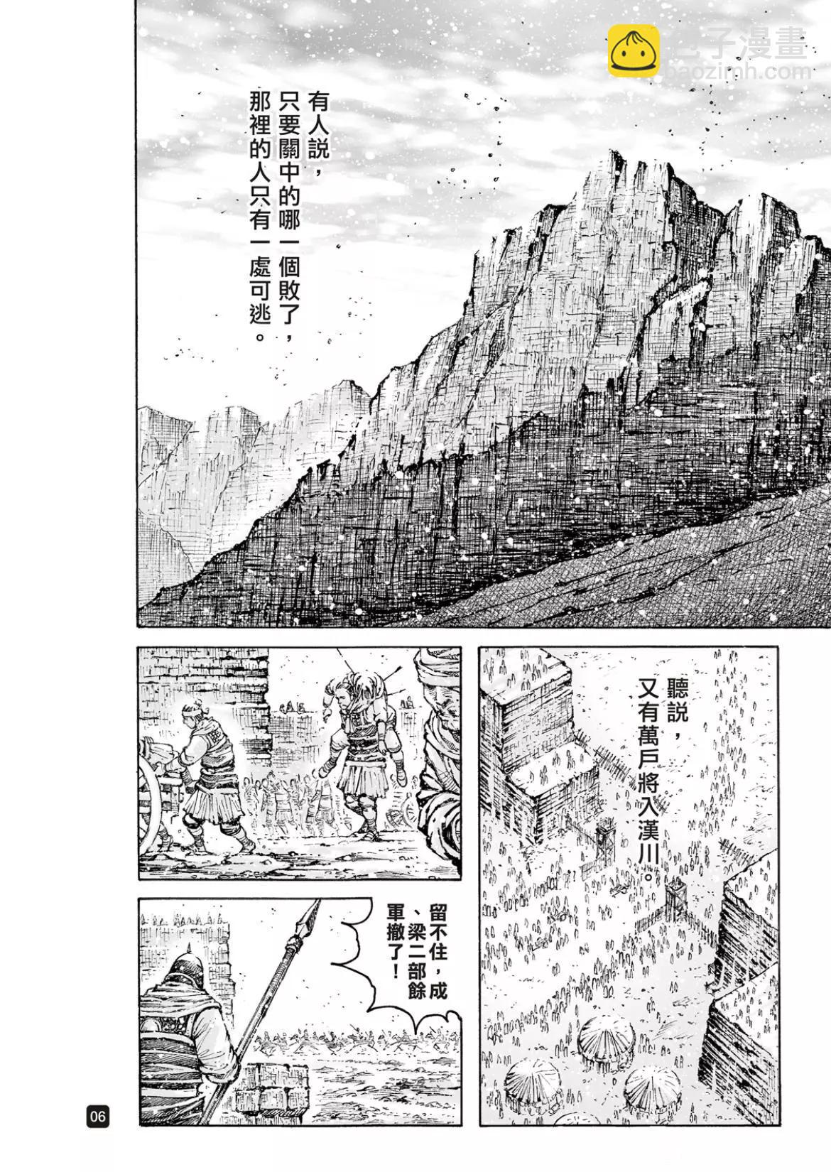 第564话5