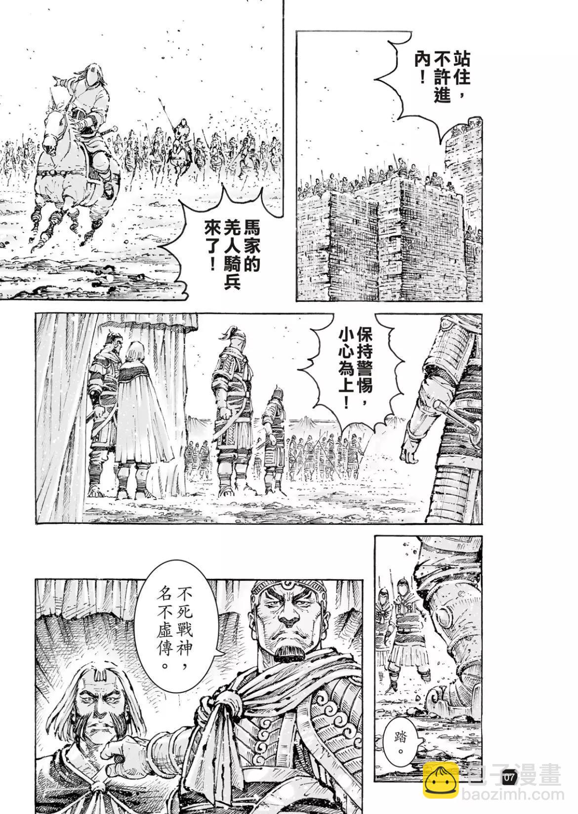 第564话6