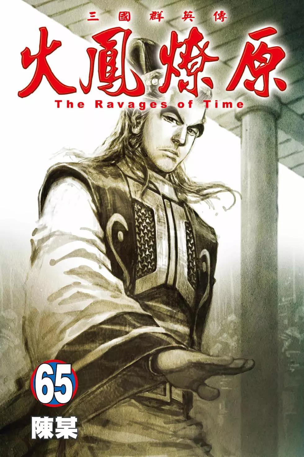 第65卷0