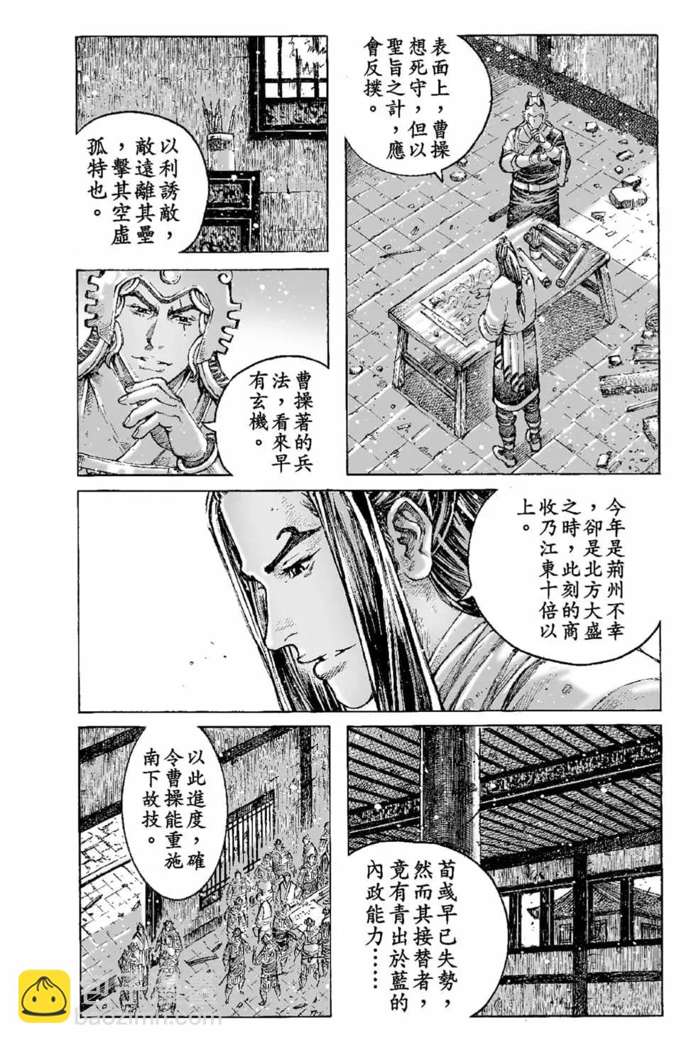 第65卷10