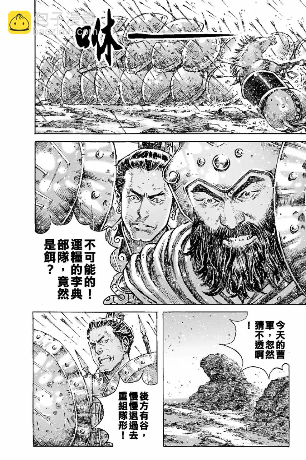 第65卷106
