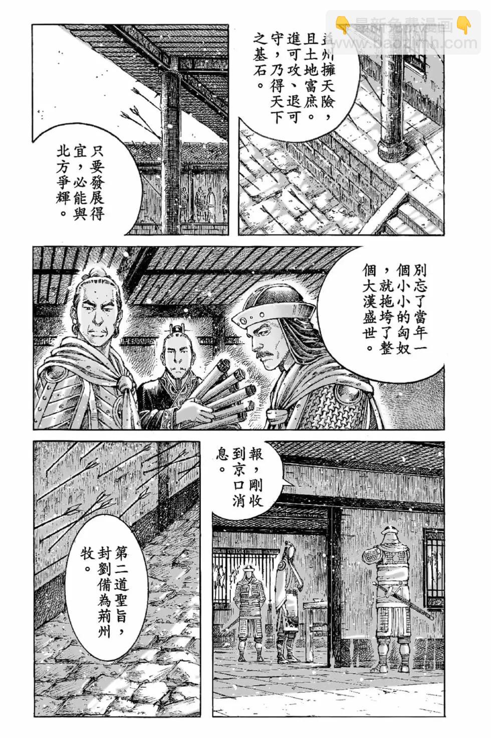 第65卷11