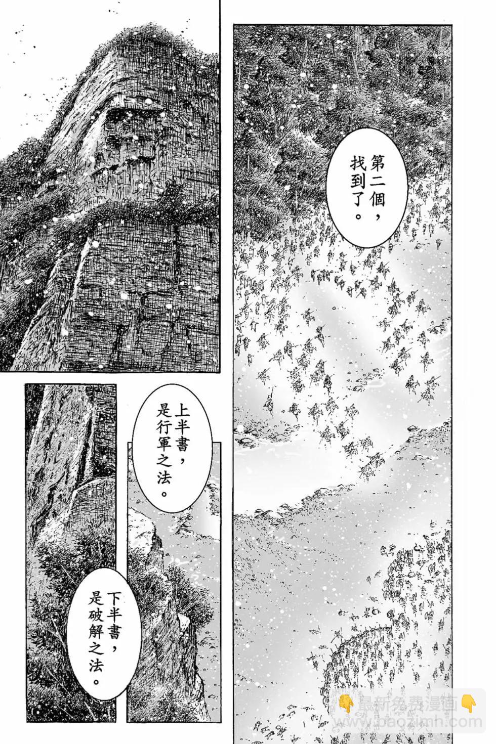 第65卷113