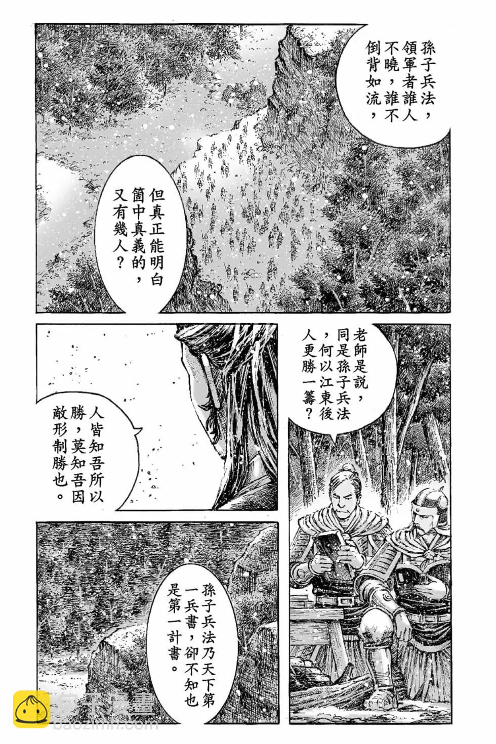 第65卷115
