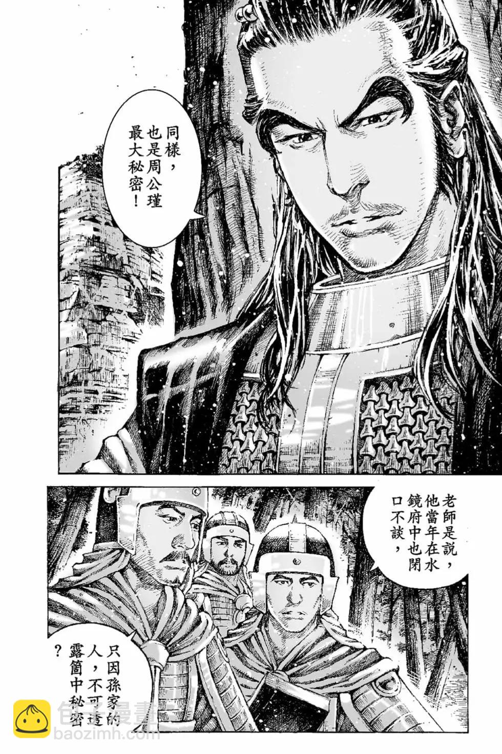 第65卷116