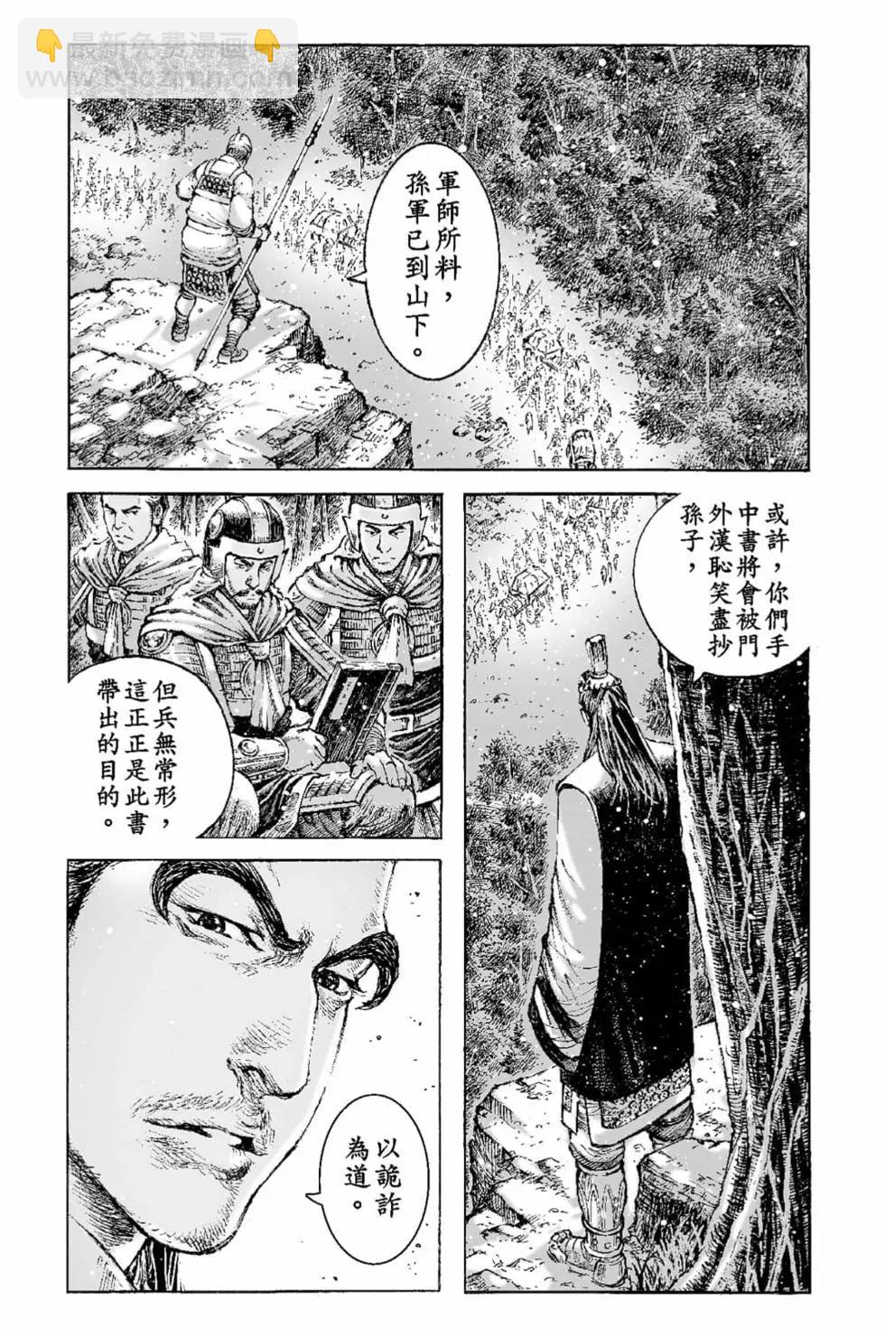 第65卷117
