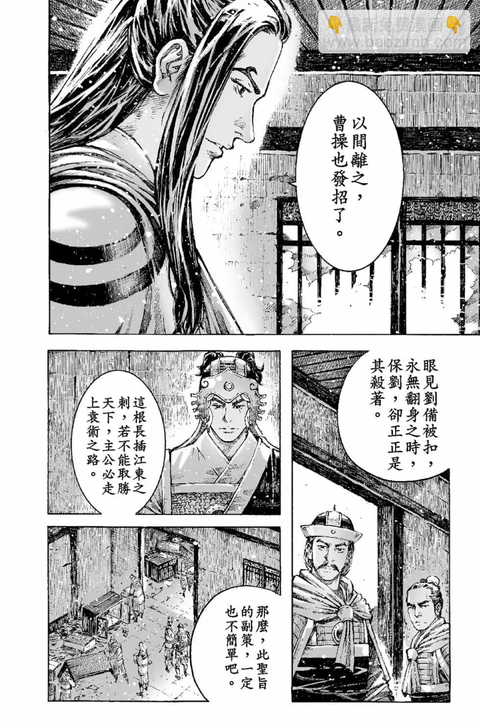 第65卷12