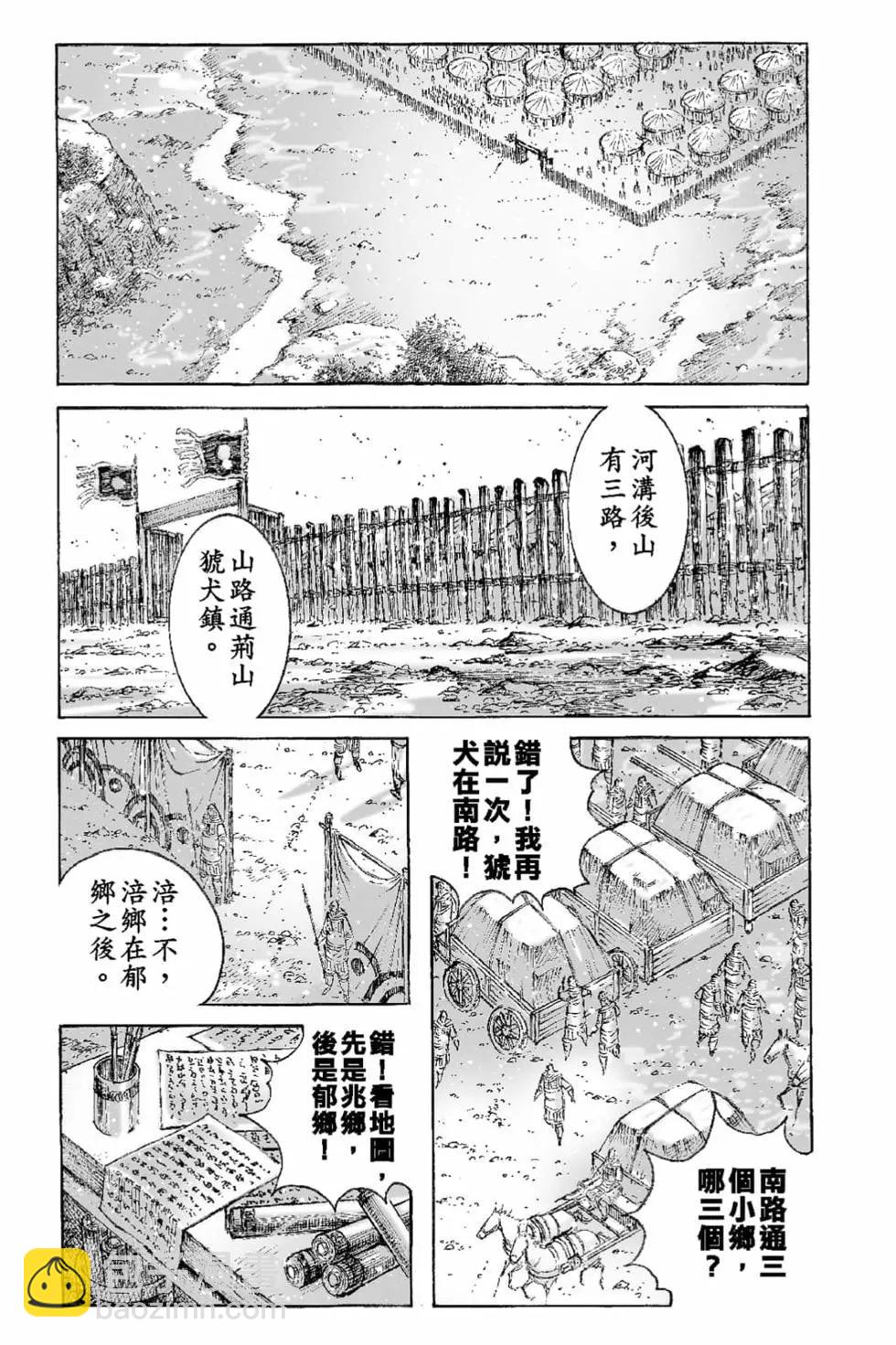 第65卷121