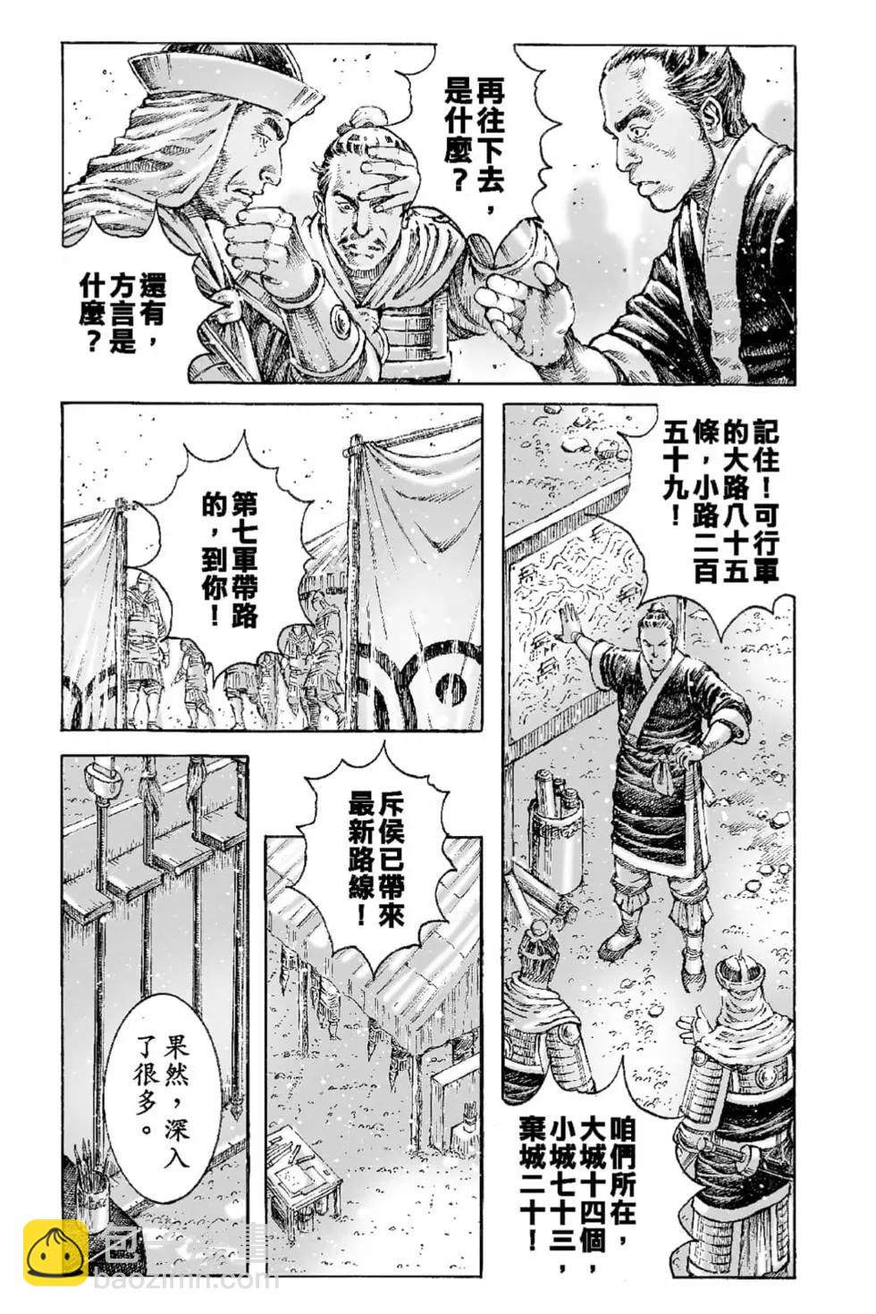 第65卷123