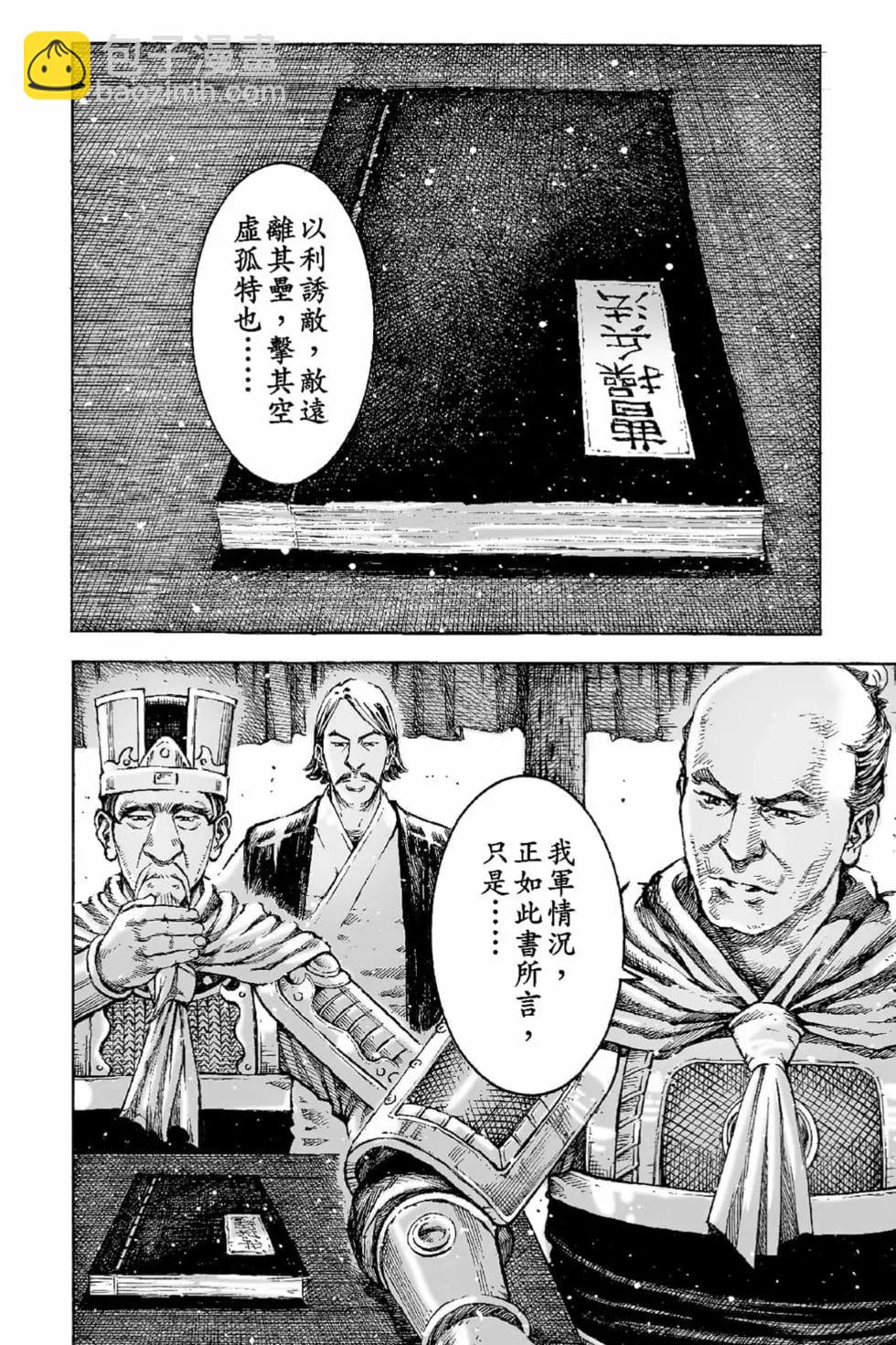 第65卷124