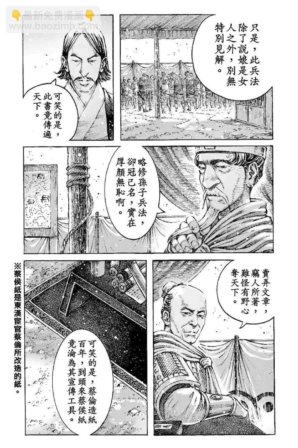 第65卷125