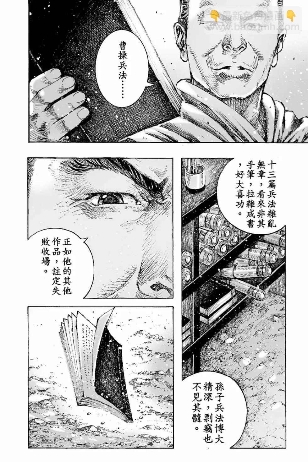 第65卷126