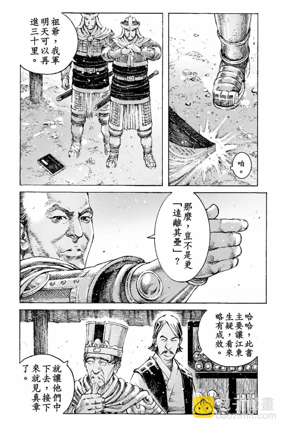 第65卷127