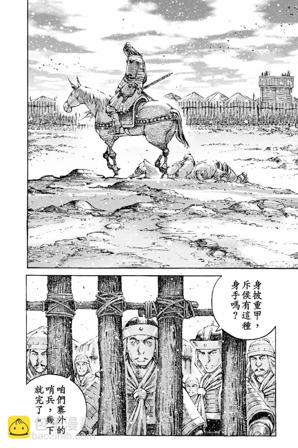 第65卷130