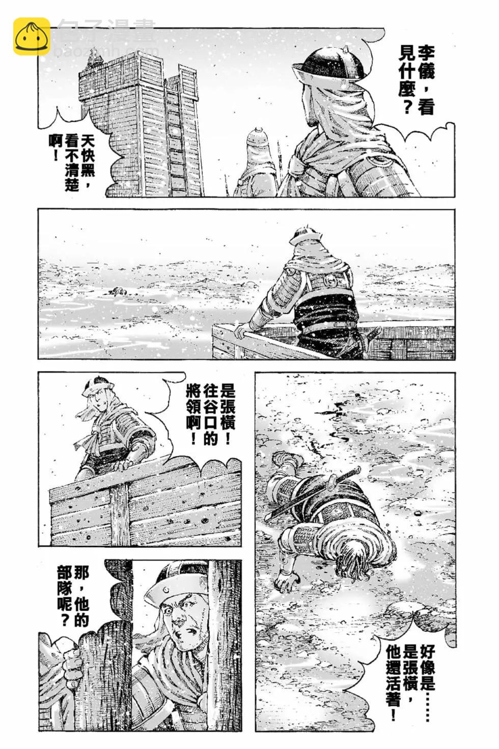 第65卷131