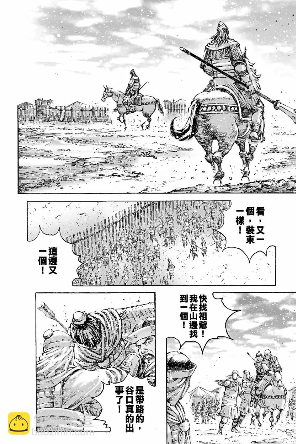 第65卷132