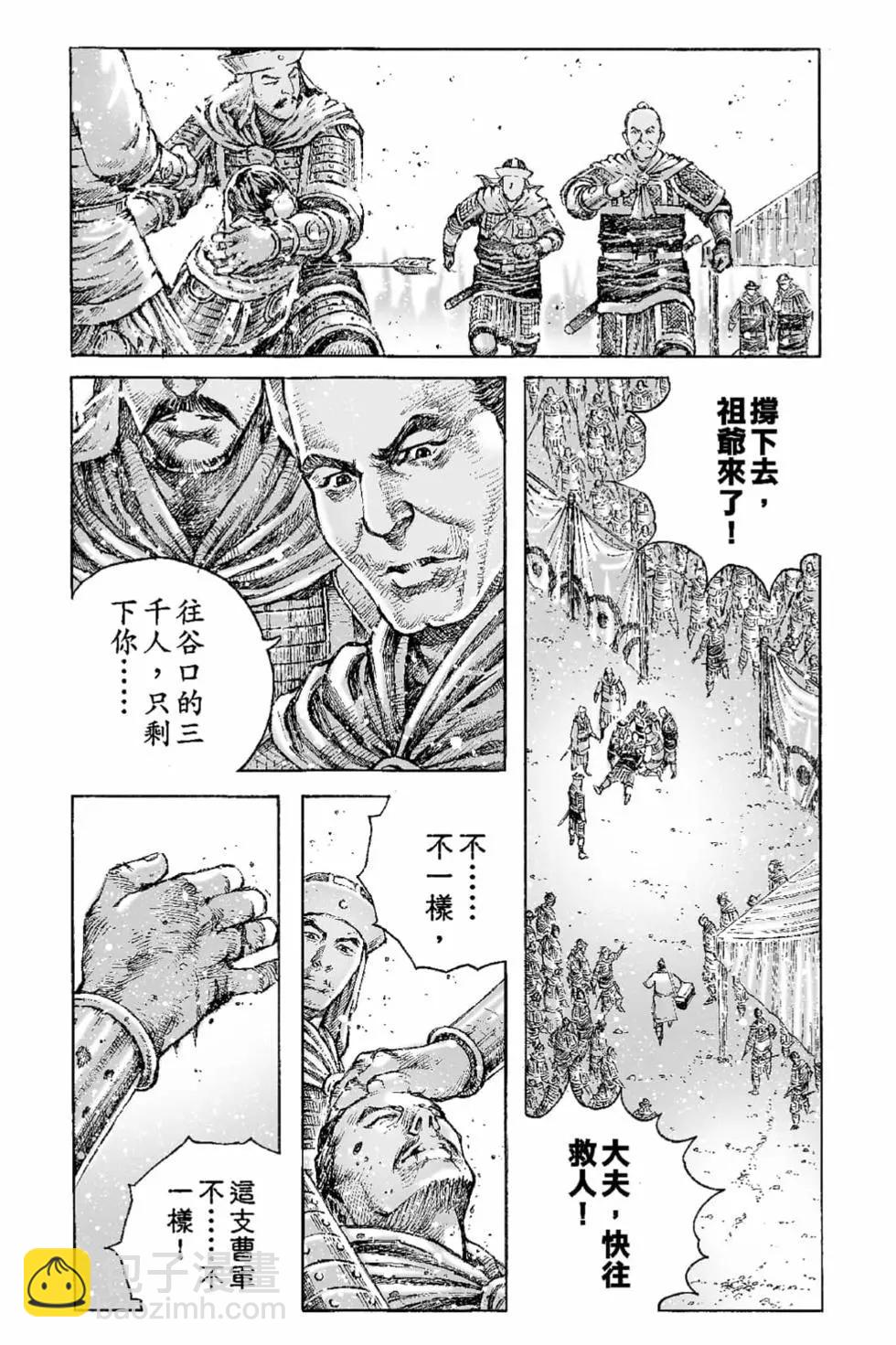 第65卷133