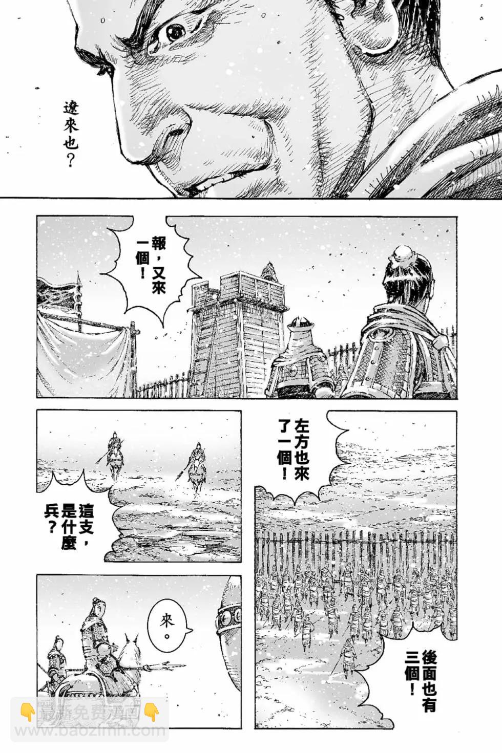 第65卷135