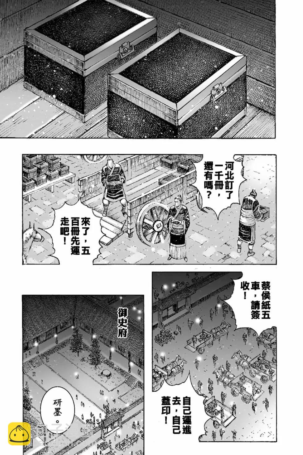 第65卷139
