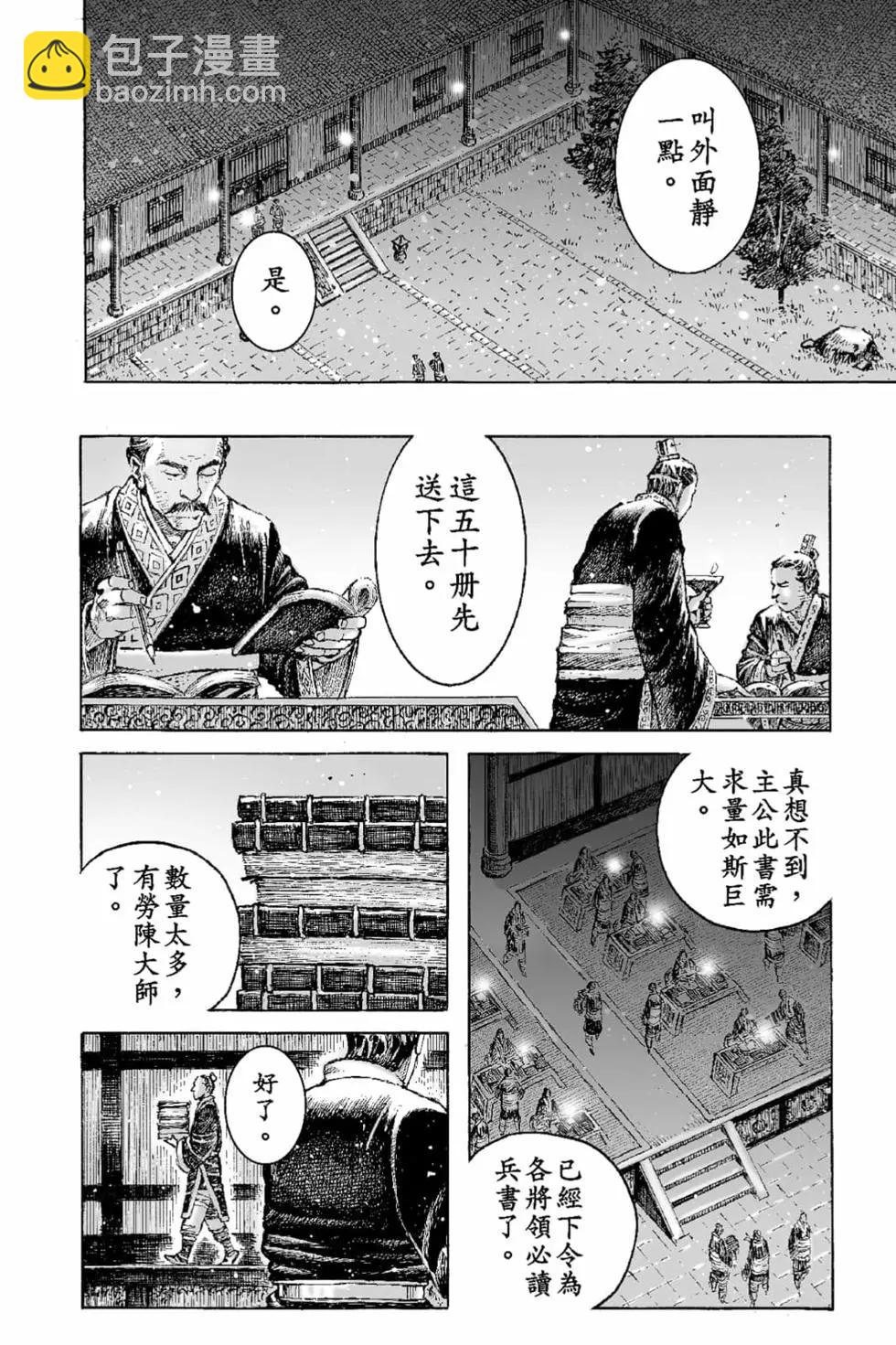第65卷140