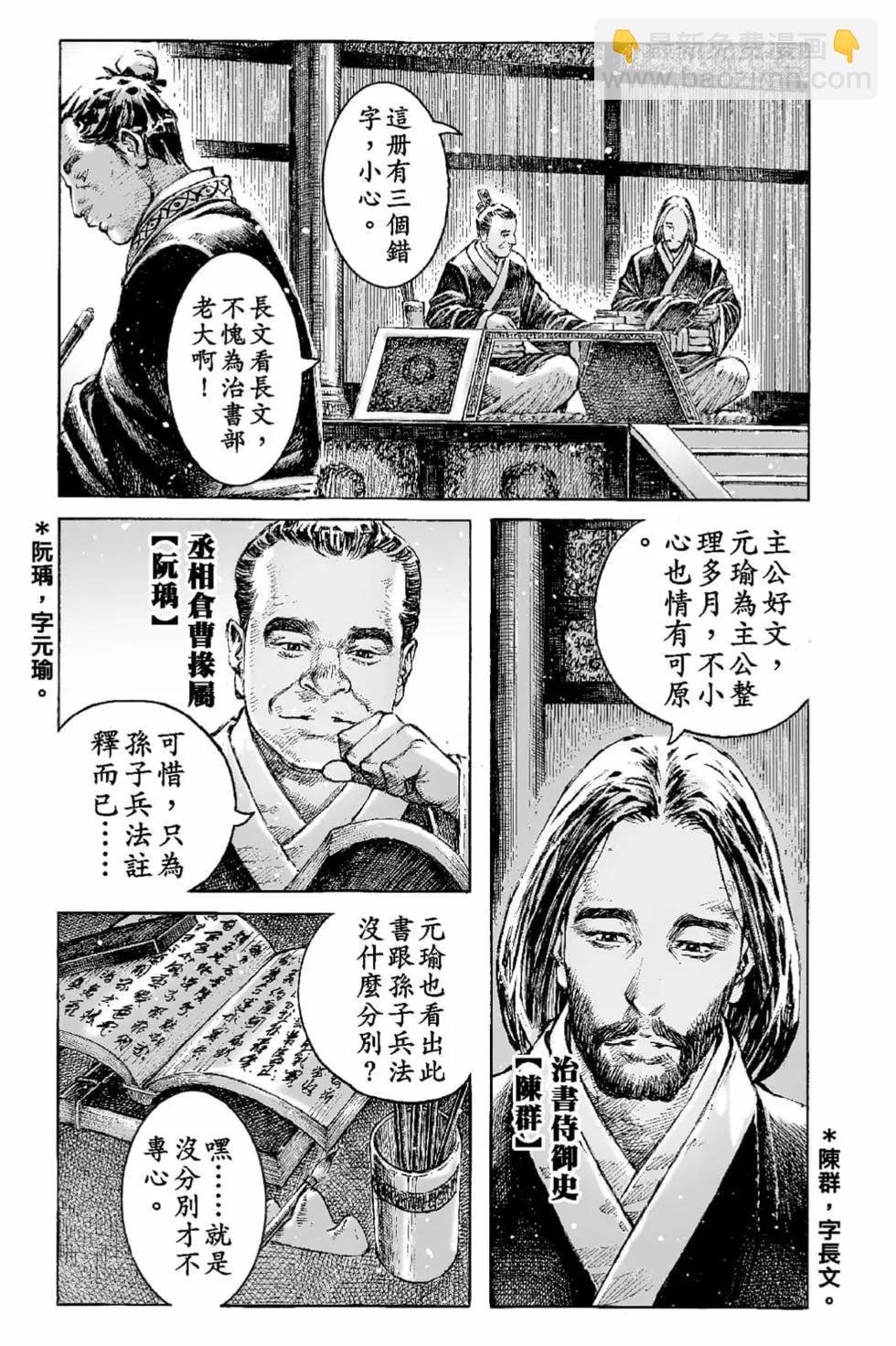 第65卷141