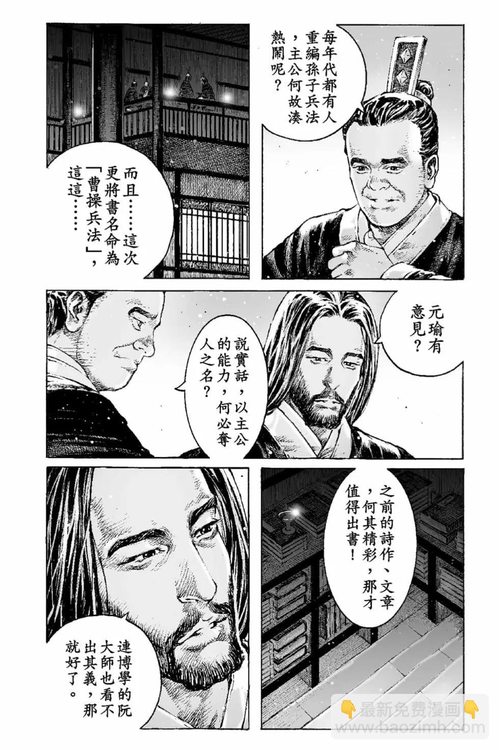第65卷142