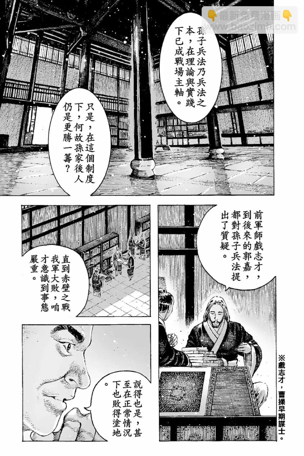 第65卷143