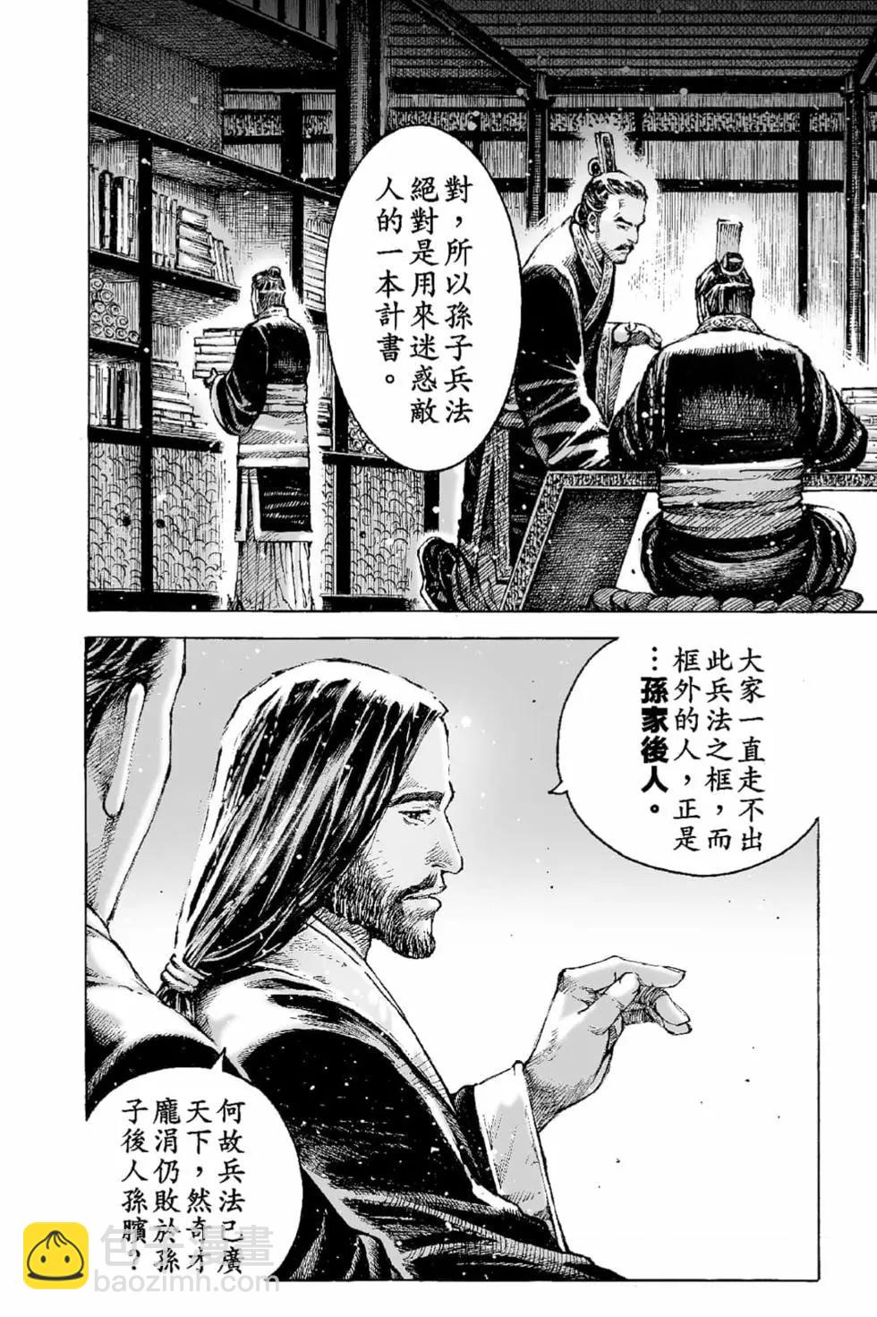 第65卷144