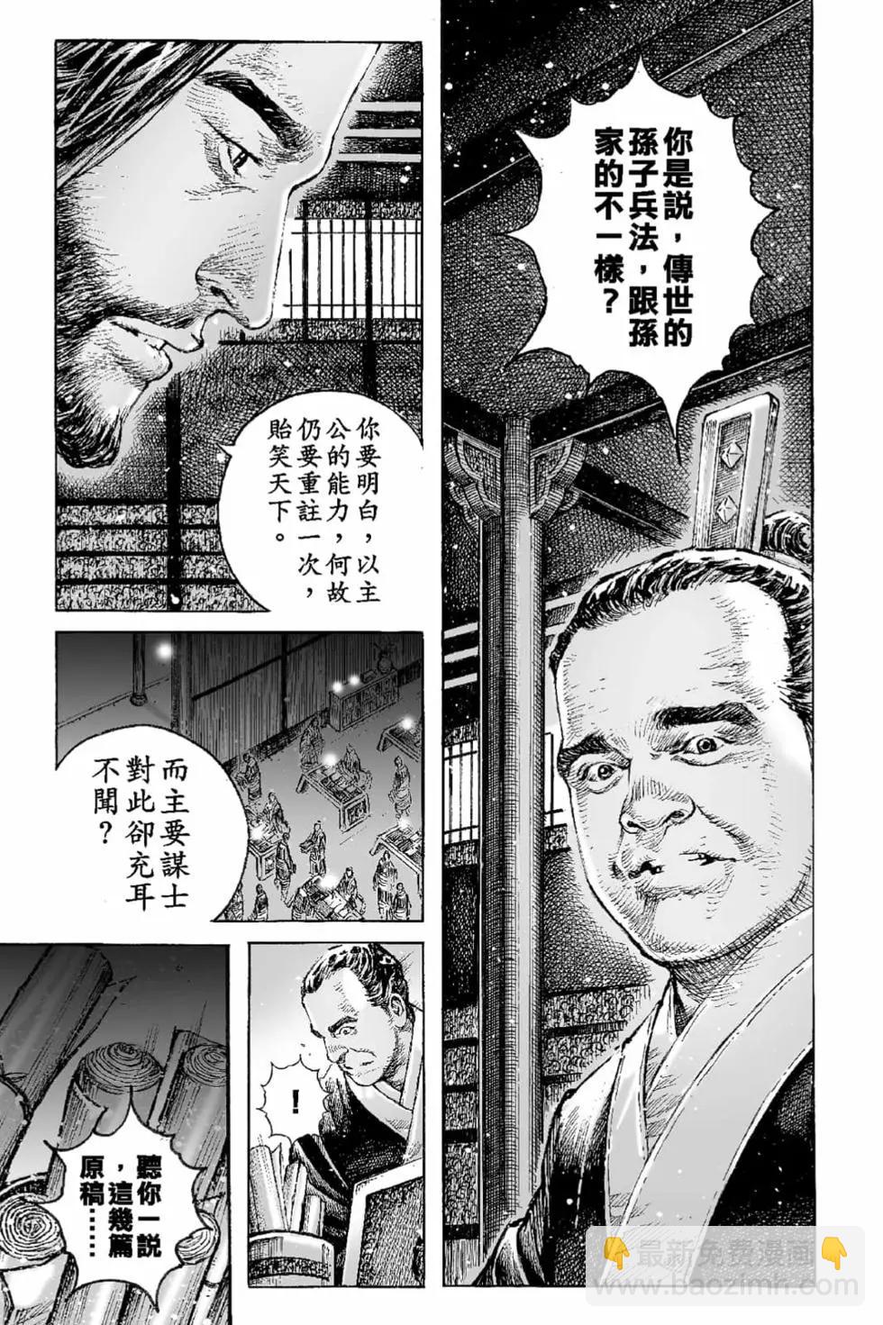 第65卷145