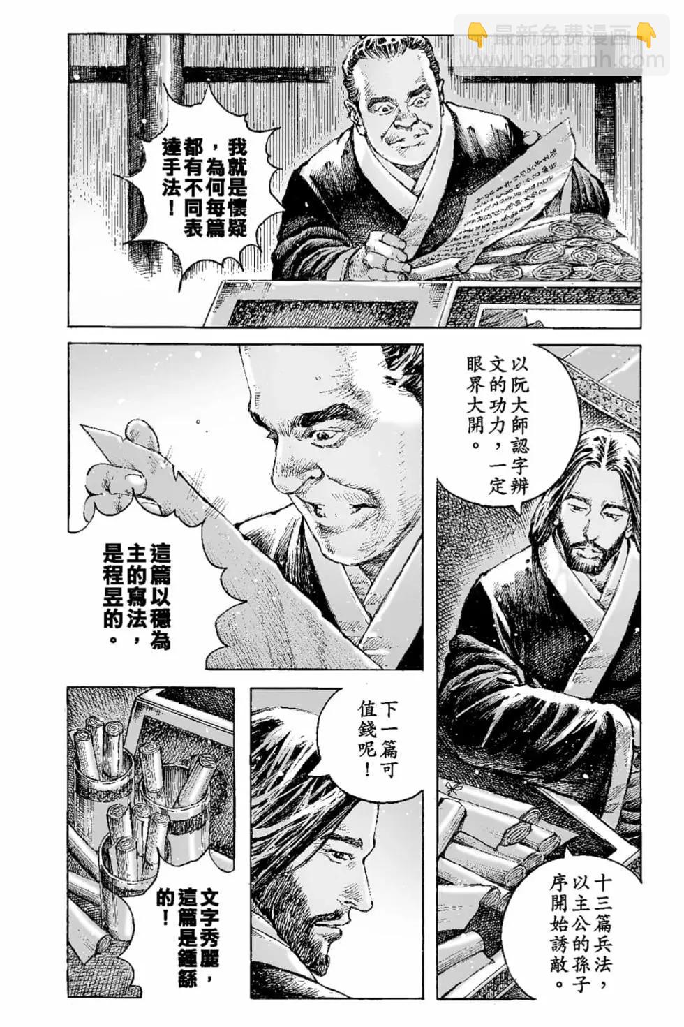 第65卷146