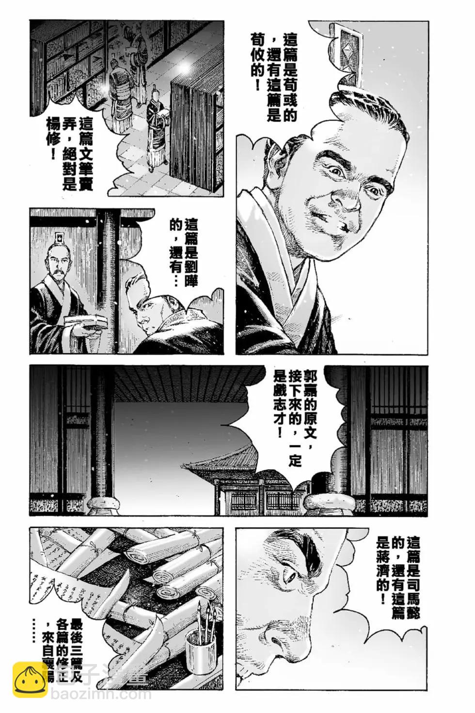 第65卷147