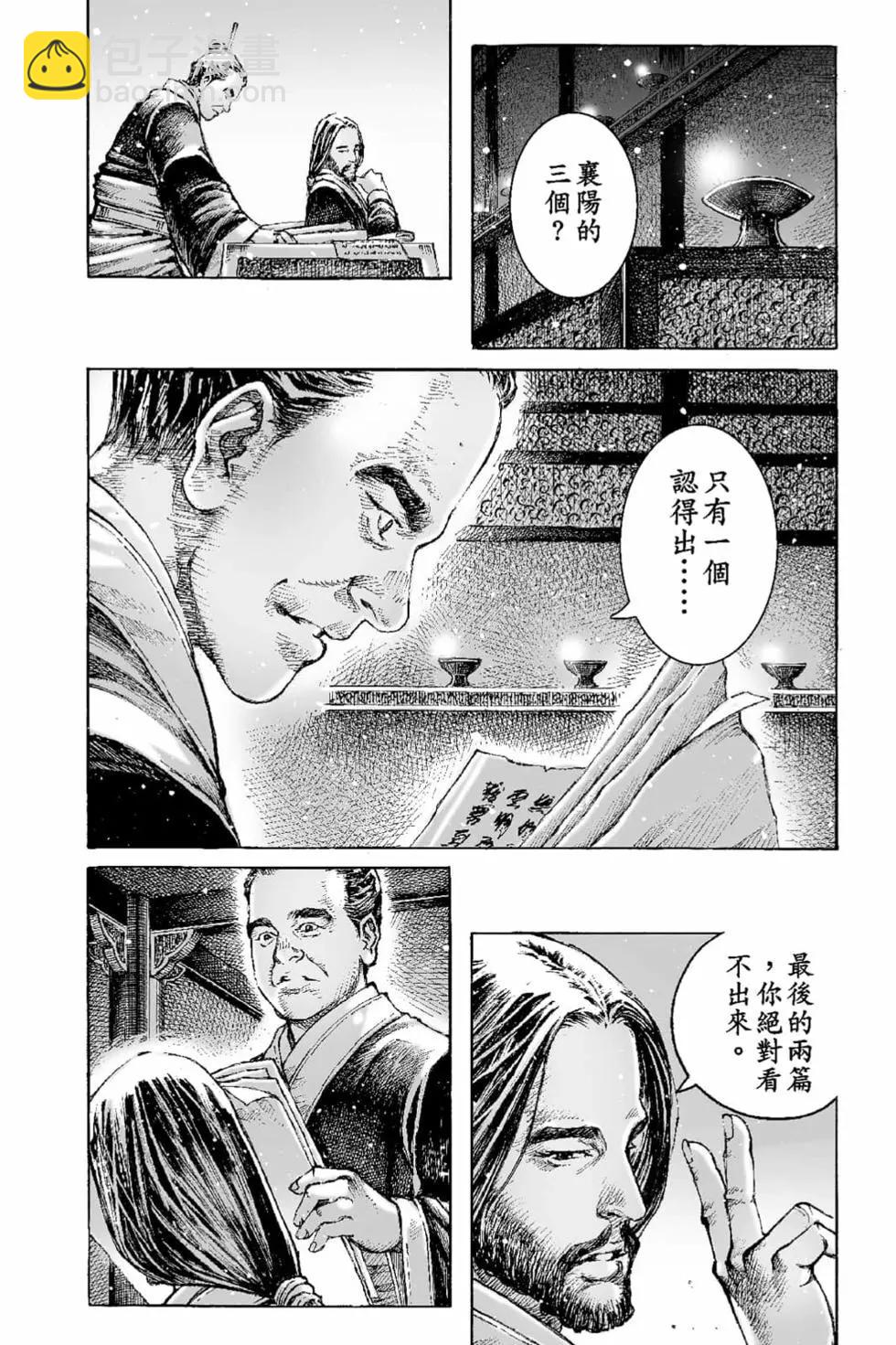 第65卷148