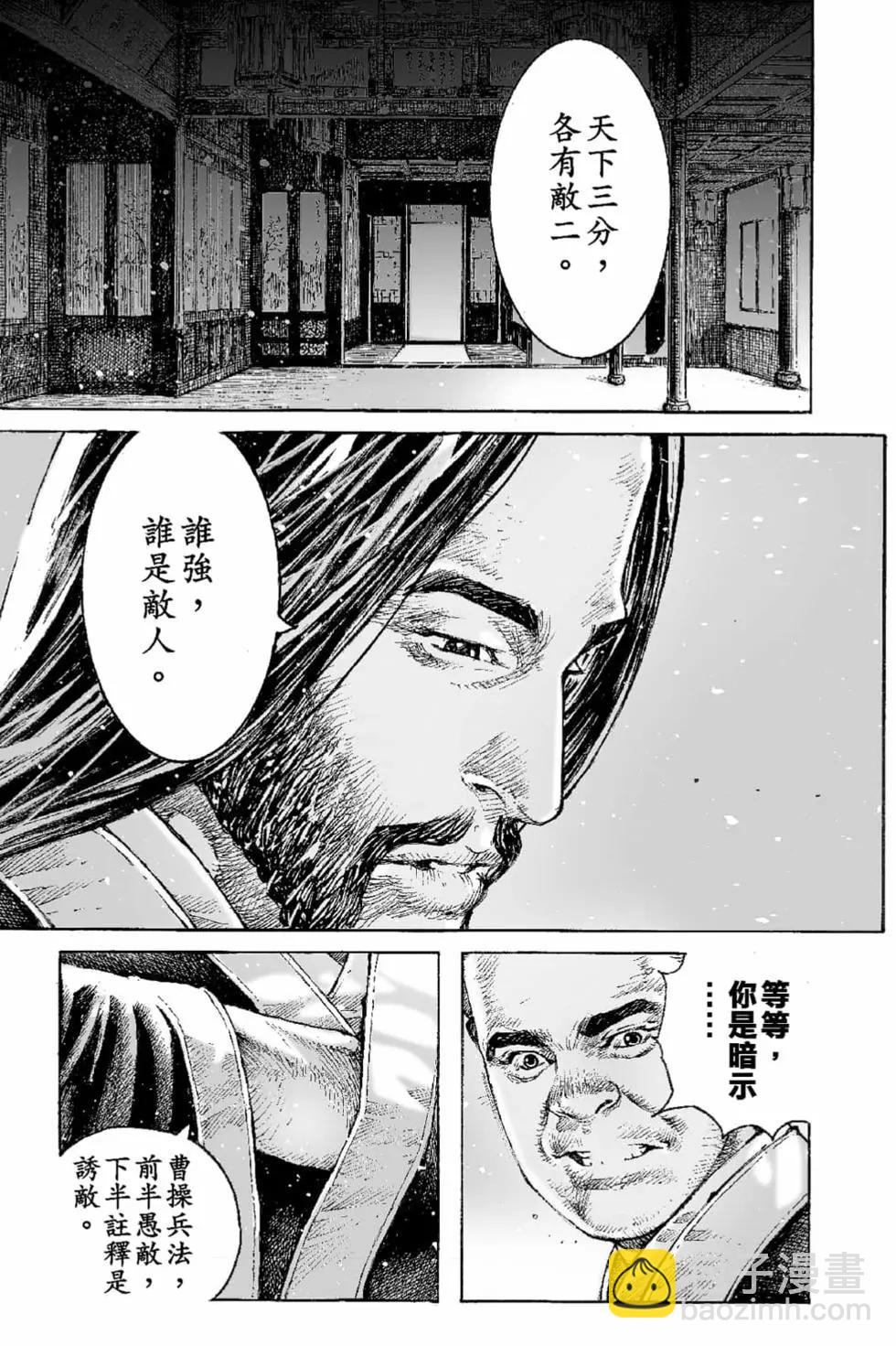 第65卷149