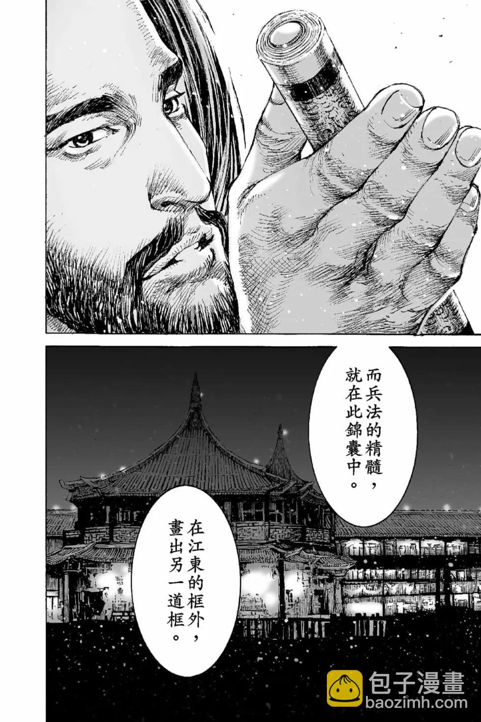 第65卷150