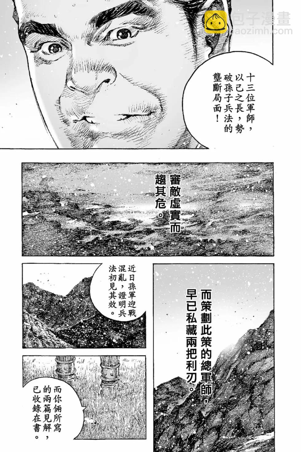 第65卷151