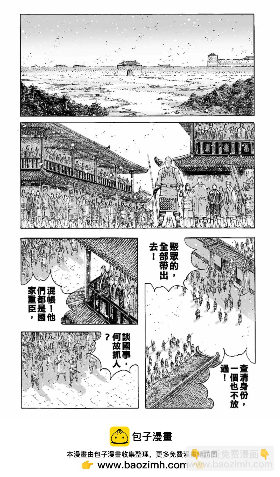 第65卷161
