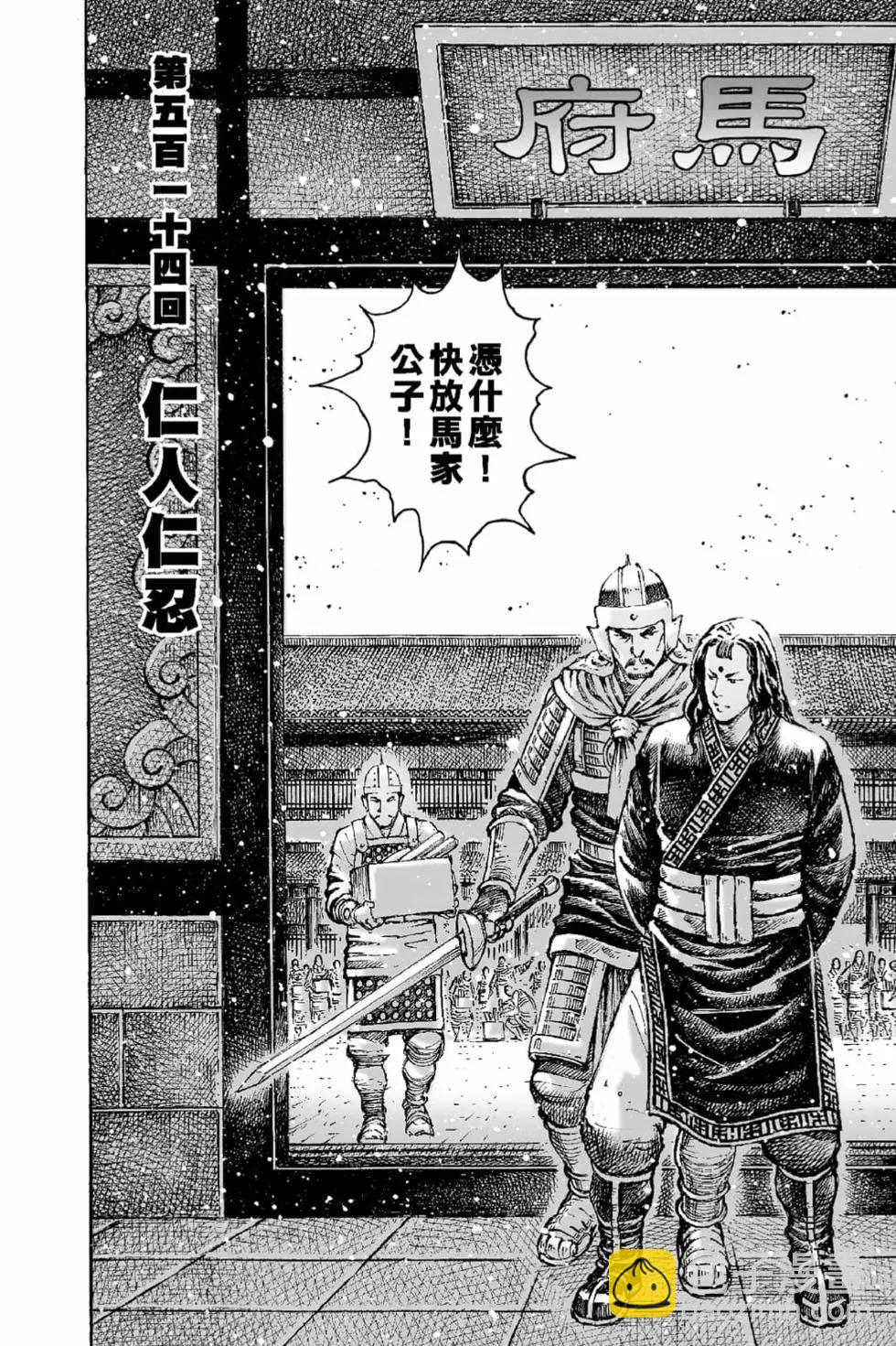 第65卷162