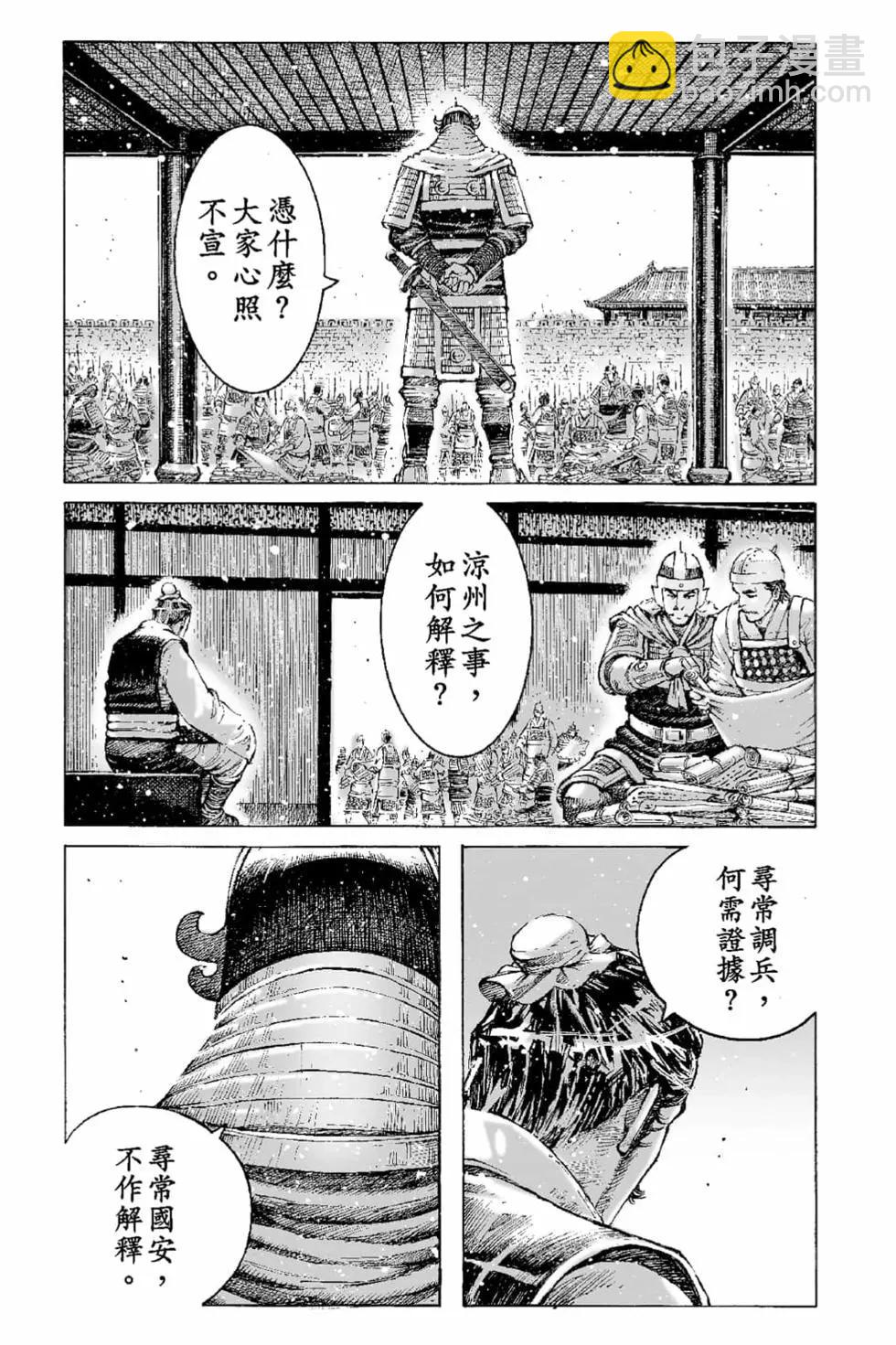 第65卷163