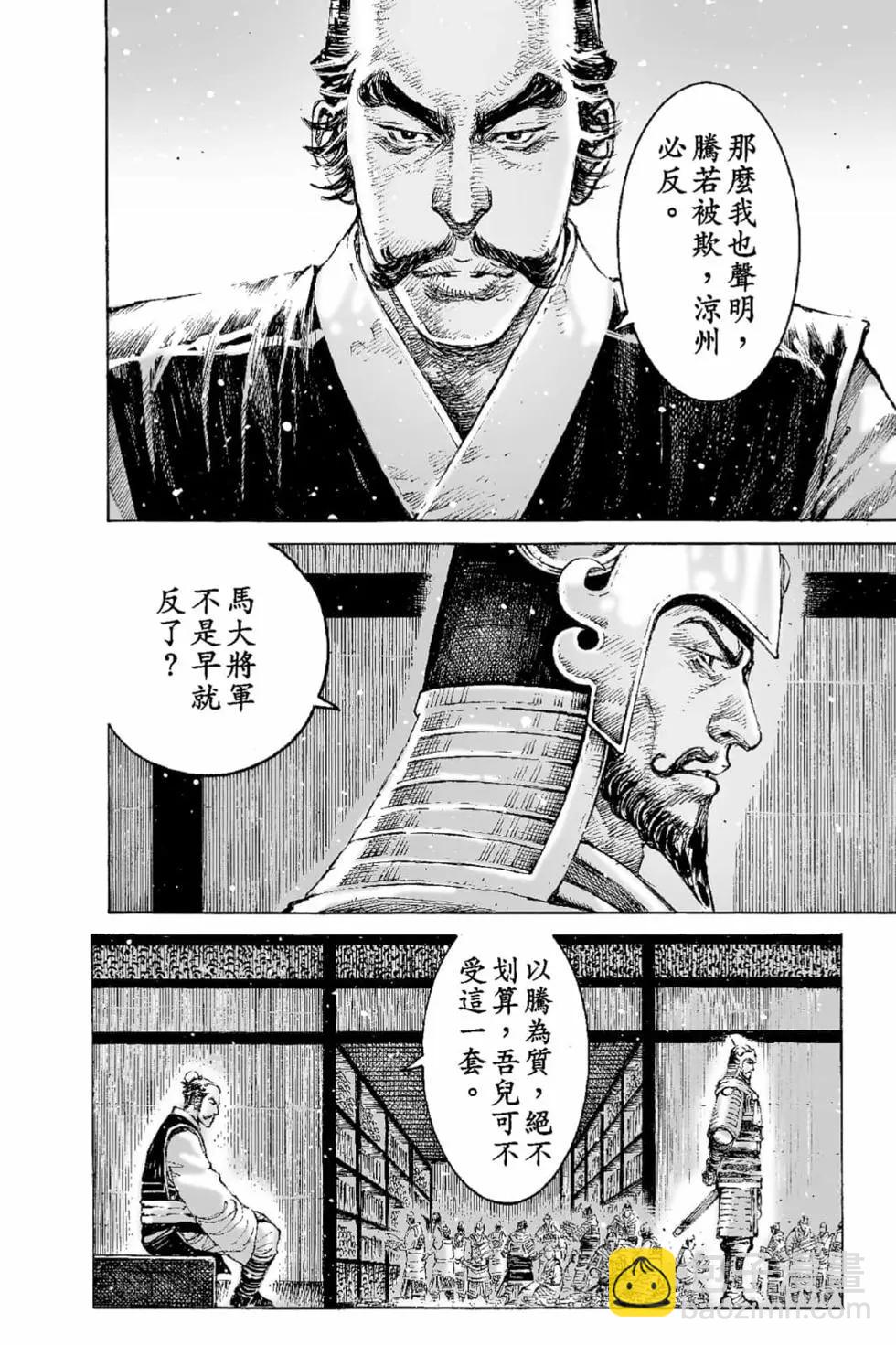 第65卷164