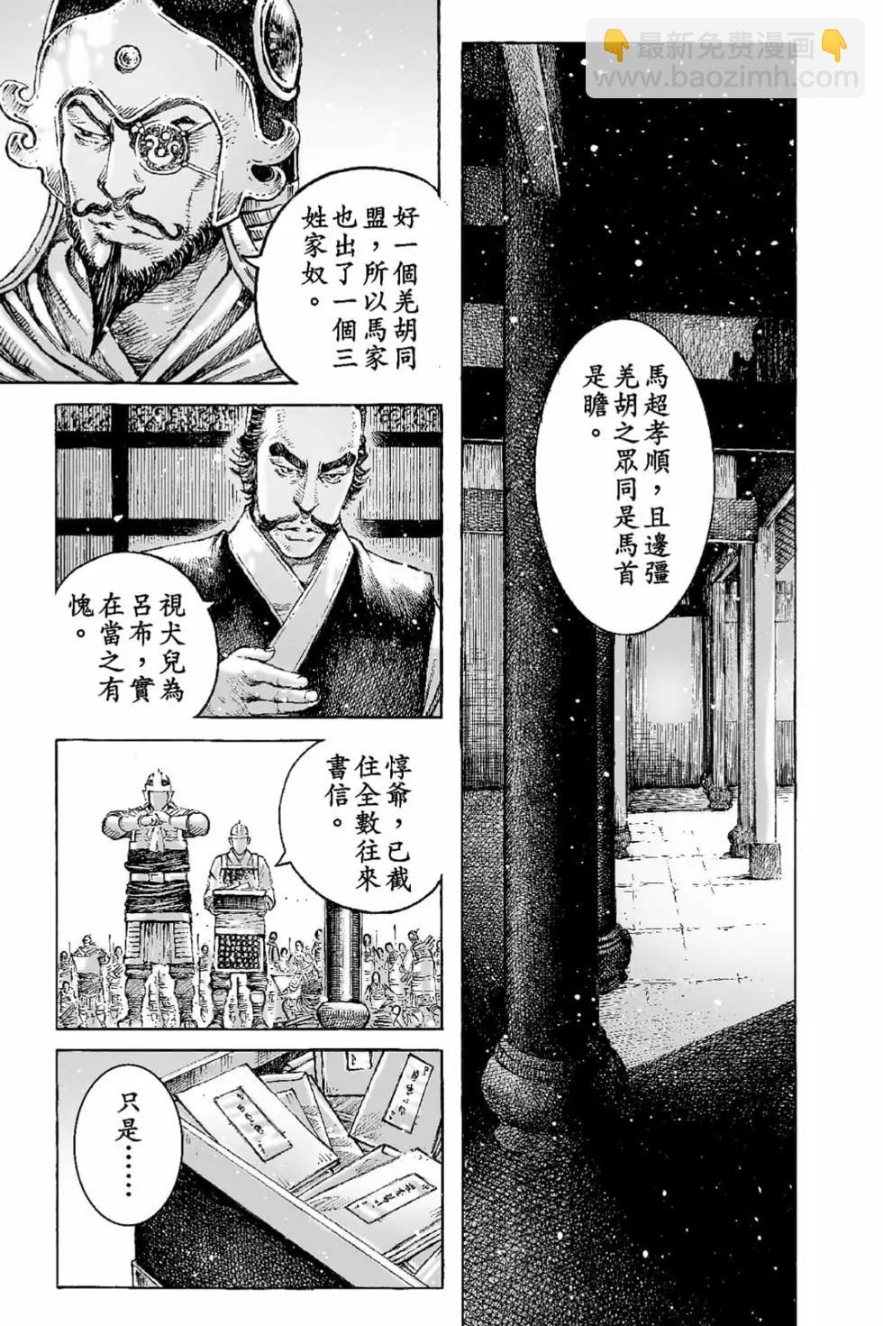 第65卷165