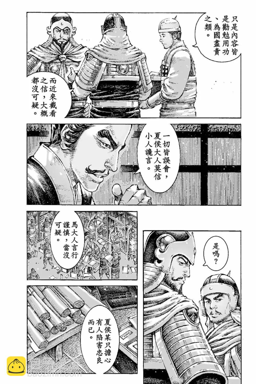 第65卷166
