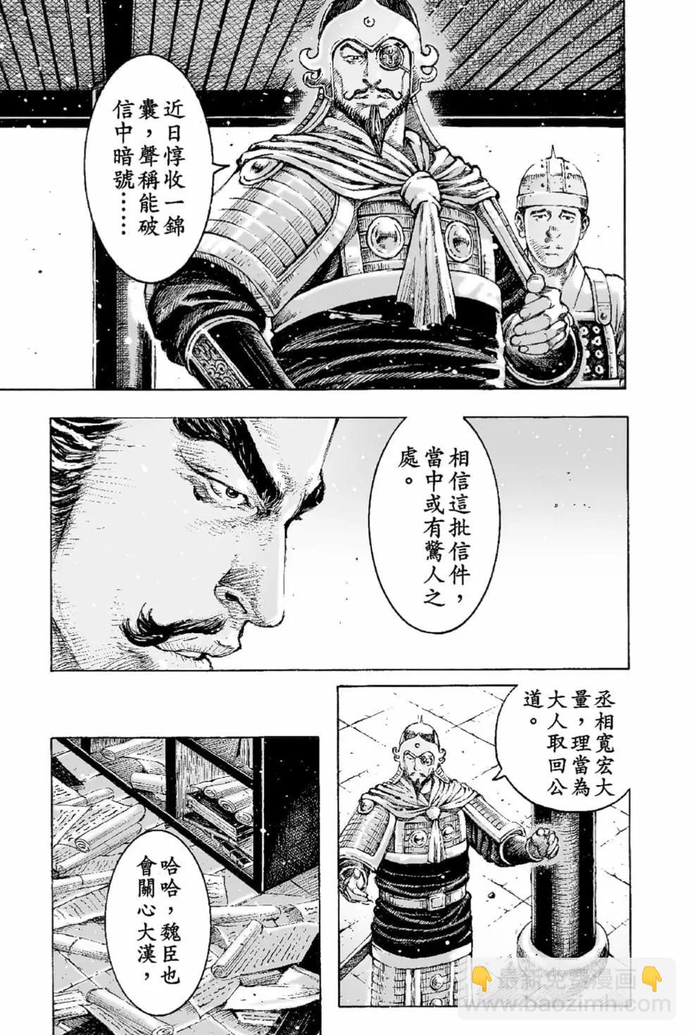 第65卷167