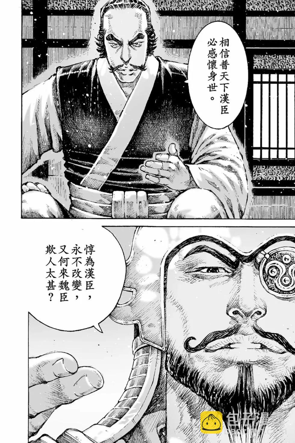 第65卷168