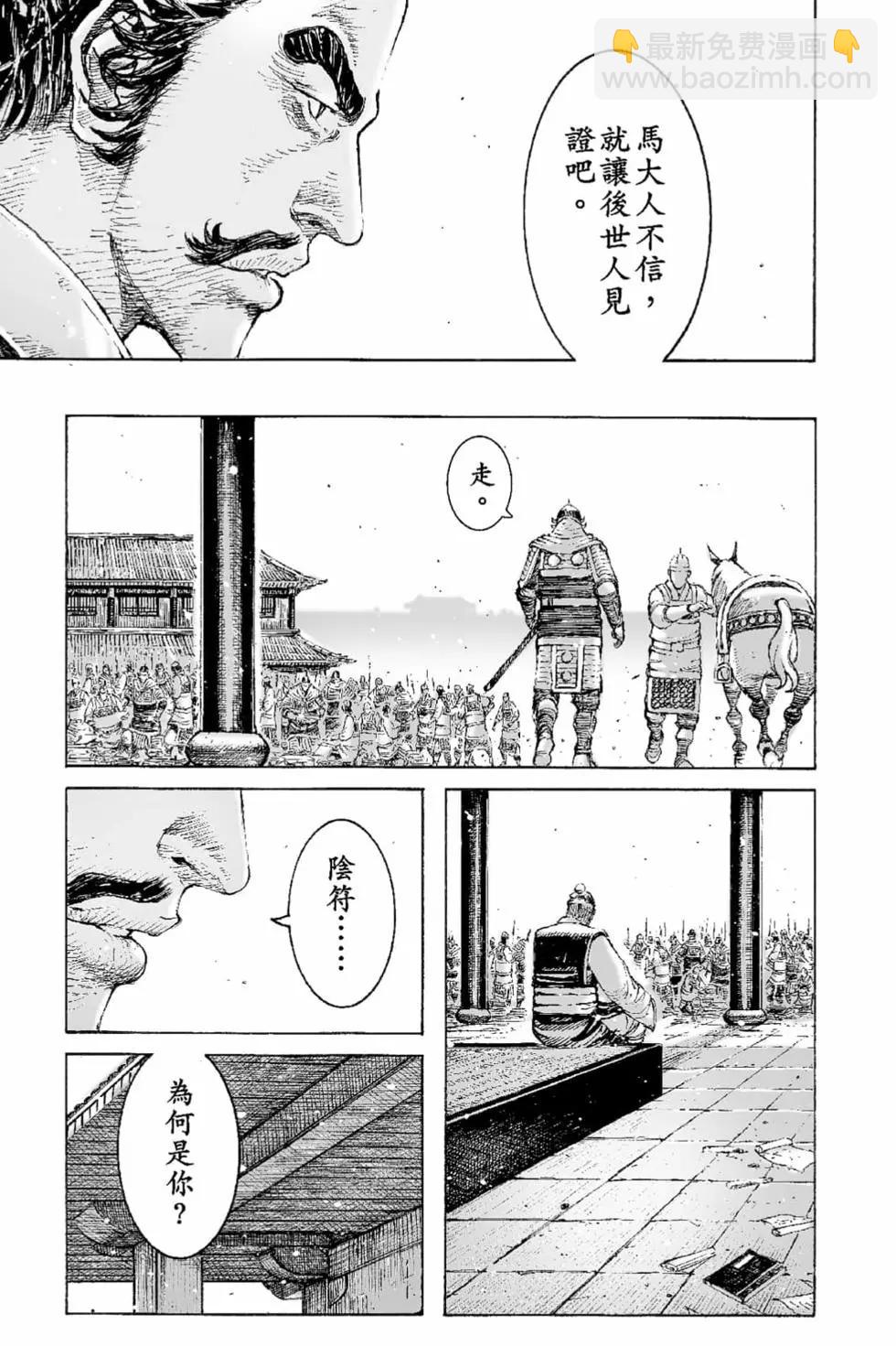 第65卷169