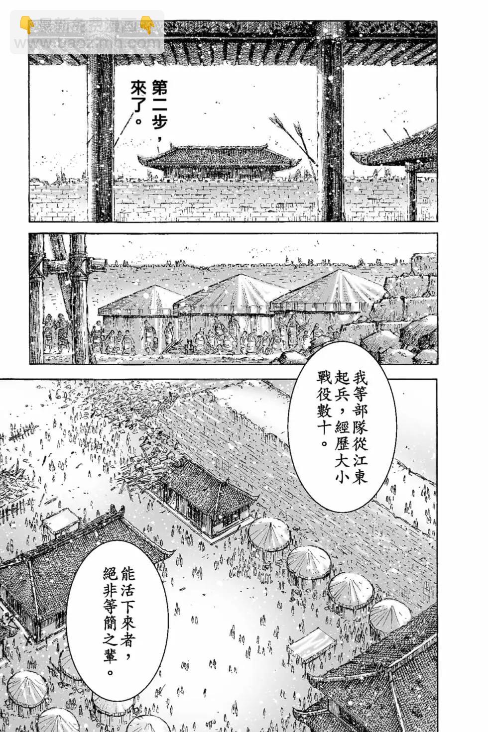 第65卷17