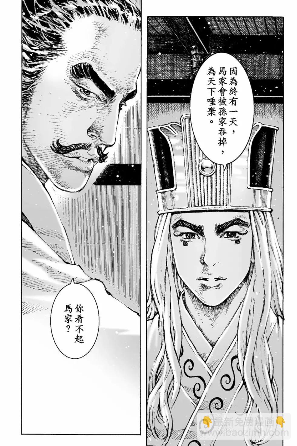 第65卷171