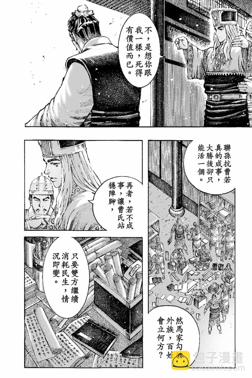 第65卷172